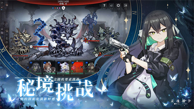 灵魂潮汐wiki反和谐版