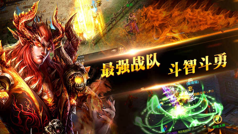 青妖传之三国战纪