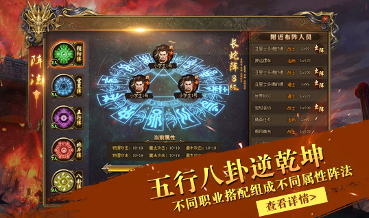 秘境龙城