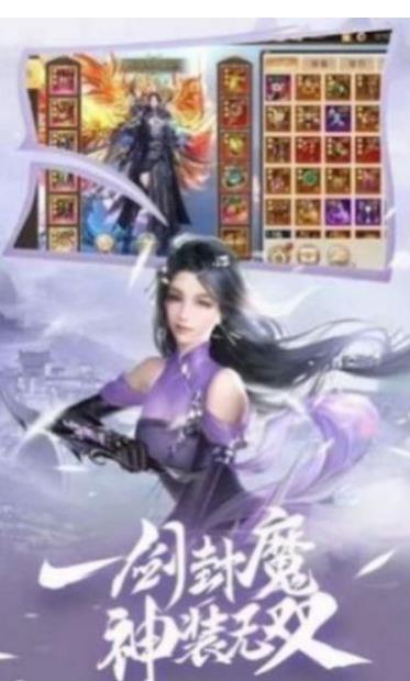 无殇令