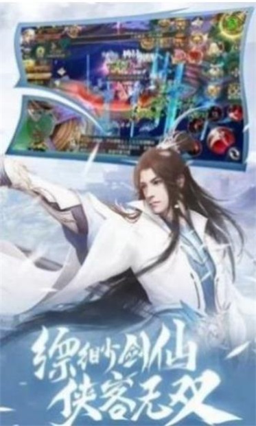 无殇令