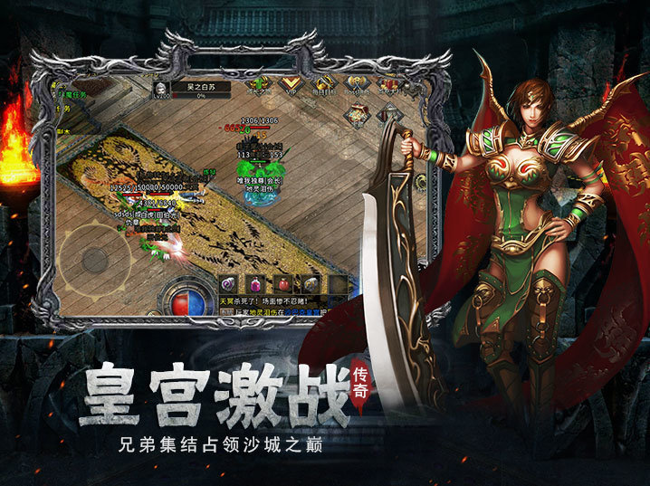 王子传奇新骷髅王