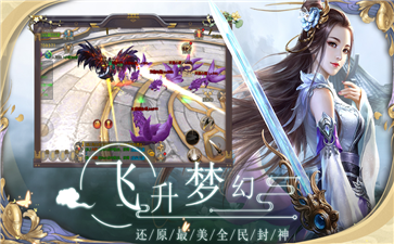 梦幻之光