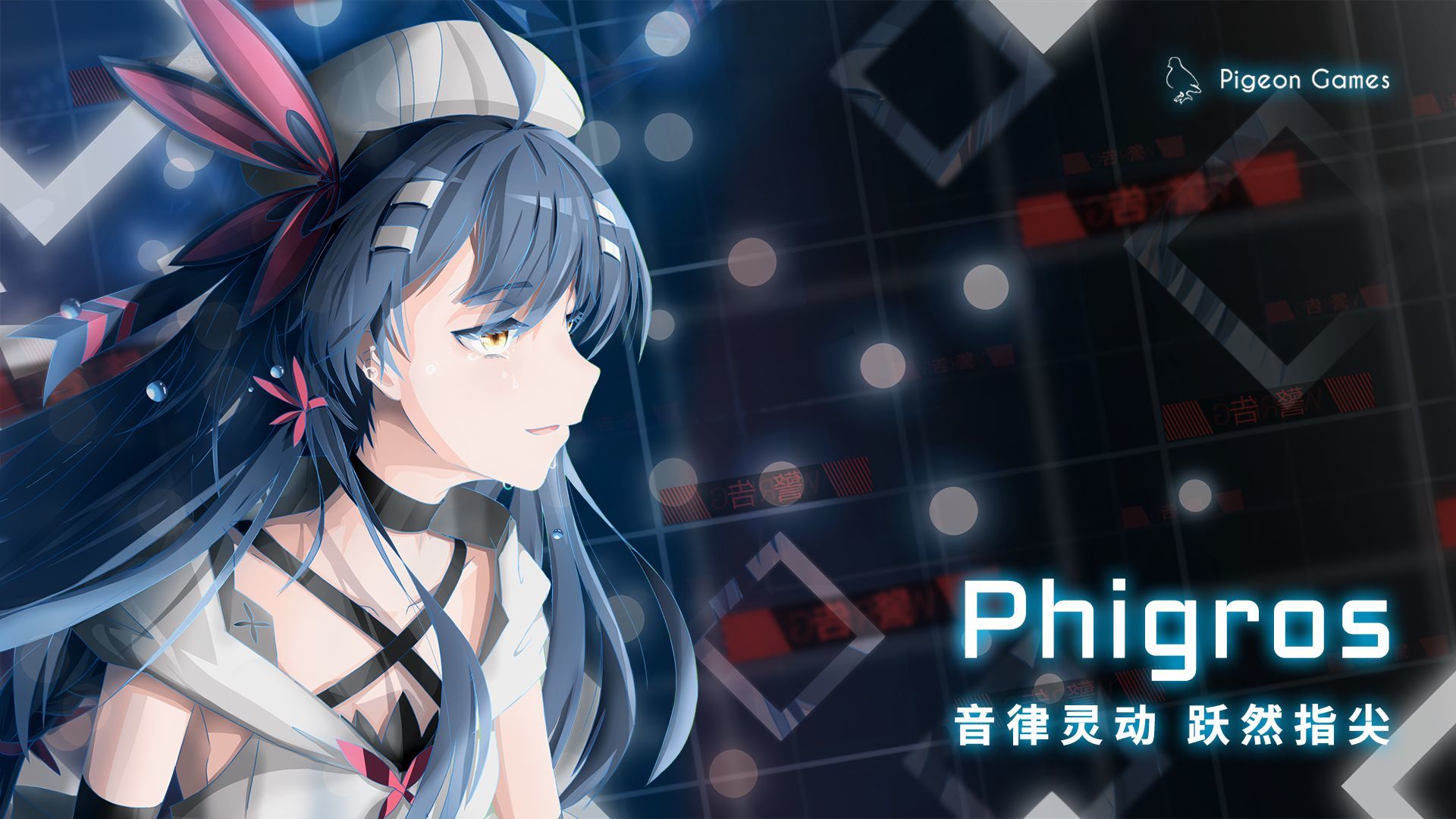 phigros愚人节1.6.5