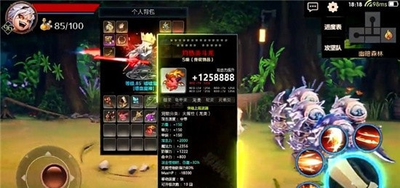 阴阳幻世绘