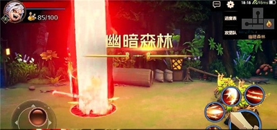 阴阳幻世绘