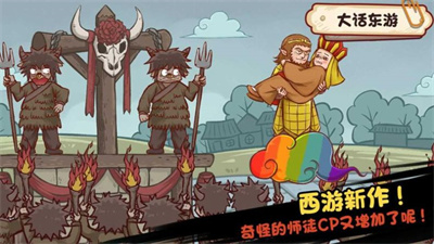 全都是套路闻鸡起舞