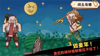 全都是套路闻鸡起舞