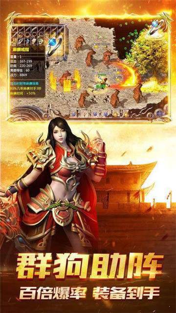 寒武传奇打金版
