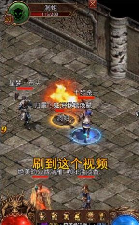燕赵传奇