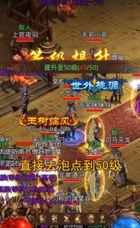 燕赵传奇