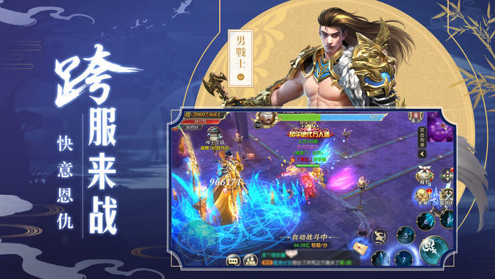 梦境寻仙