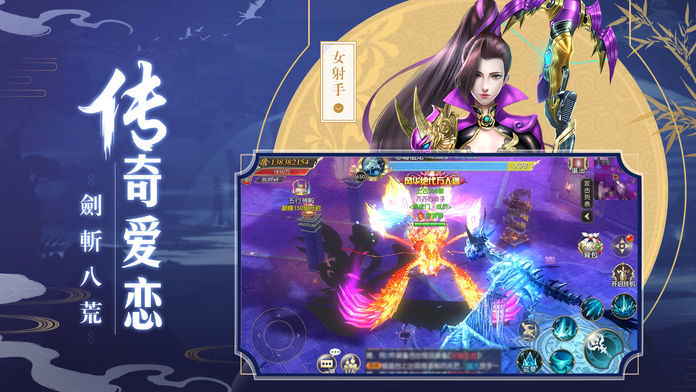 梦境寻仙