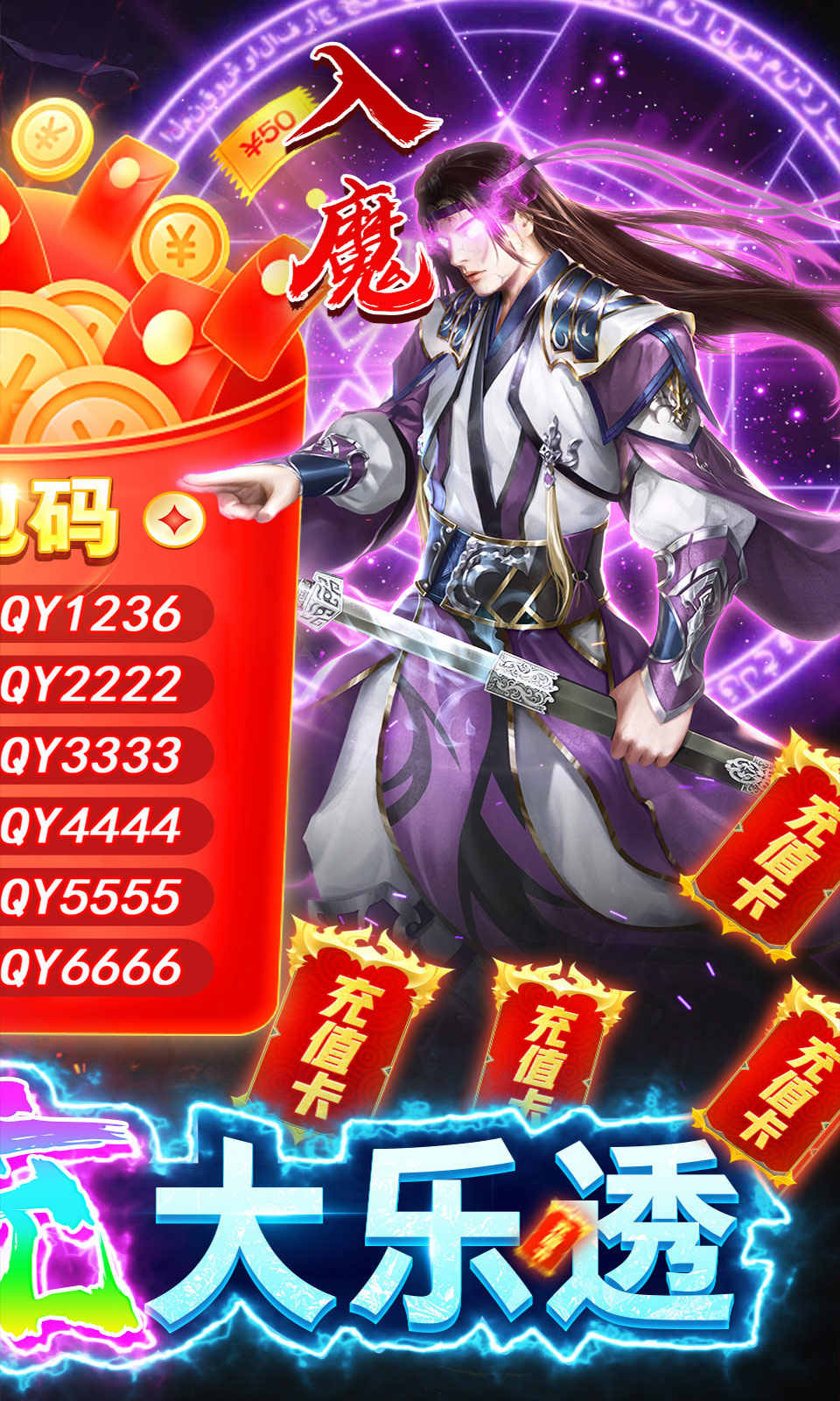 青丘妖传