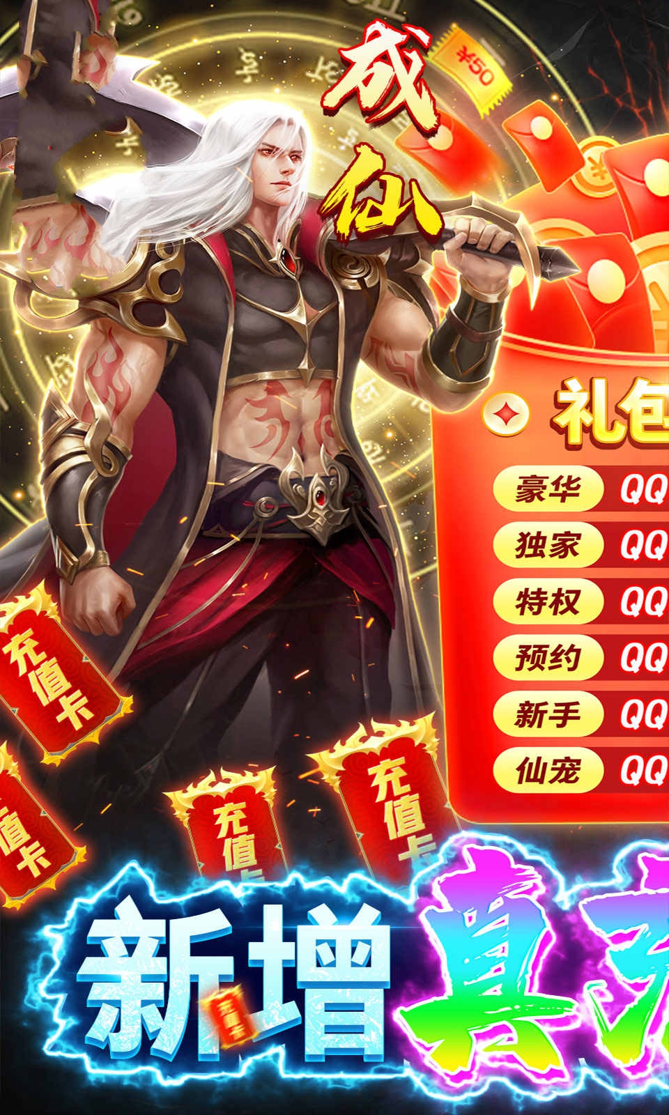 青丘妖传