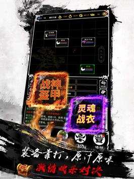 苍月争霸