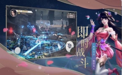 天仙戮妖