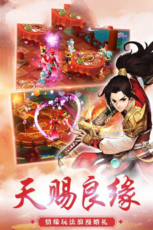 万界仙战