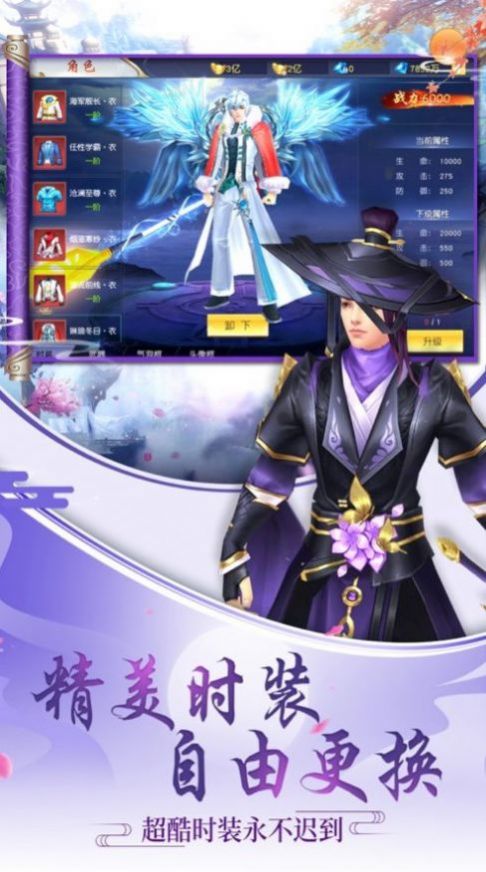 万道掌天