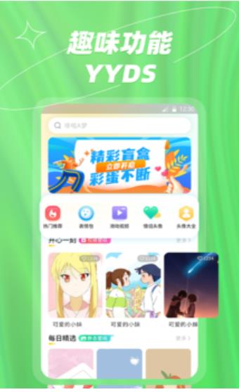 炫彩桌面壁纸大全