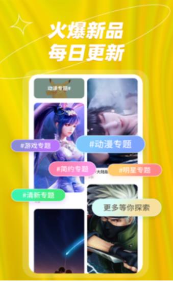 炫彩桌面壁纸大全