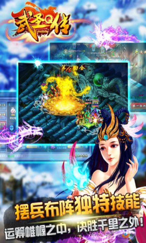 武圣Q传