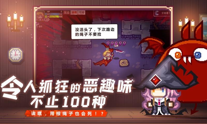 伊洛纳两周年版