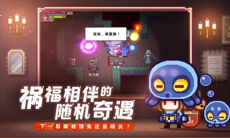 伊洛纳两周年版