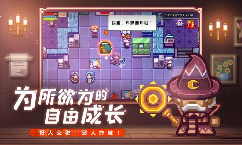 伊洛纳两周年版