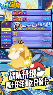 开心宝贝(送万抽真冲)