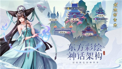 五城十二楼