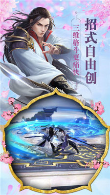 灭世修真