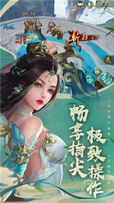 天地劫轩辕剑外传天之痕