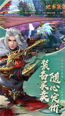天地劫轩辕剑外传天之痕