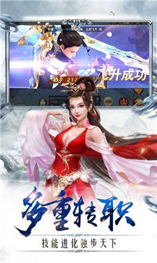 幻梦时空