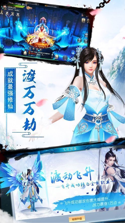昆仑仙诀