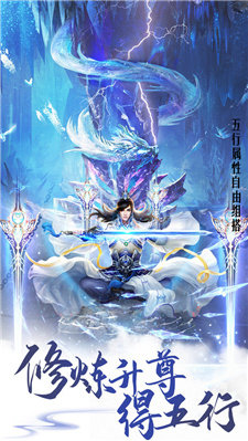 绝意剑仙