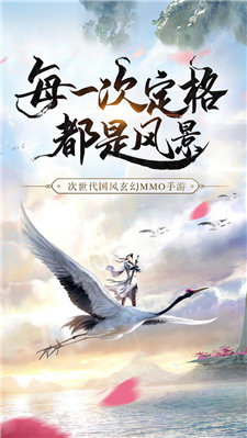 绝意剑仙