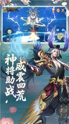 妖问山海