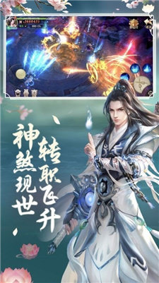 妖问山海