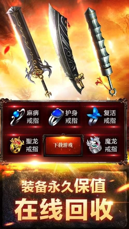 玄苍战神传奇