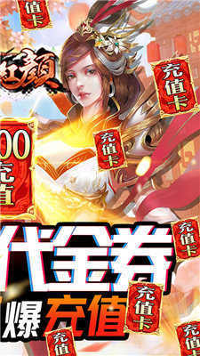 覆灭幻世录