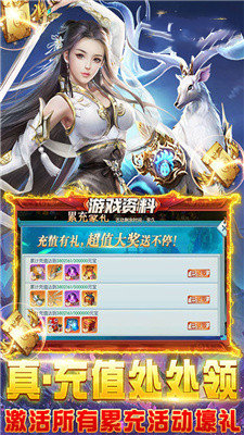 全神领域