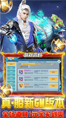 全神领域