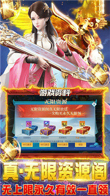 全神领域