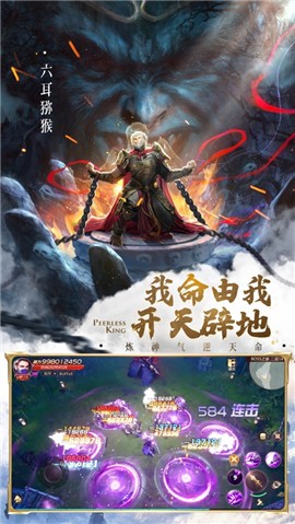 妖神仙界