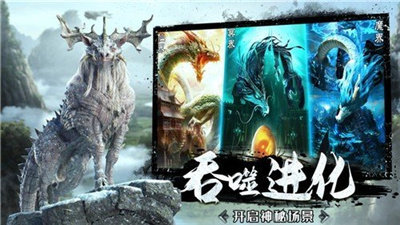 江山仙武