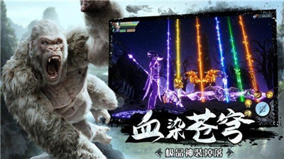江山仙武