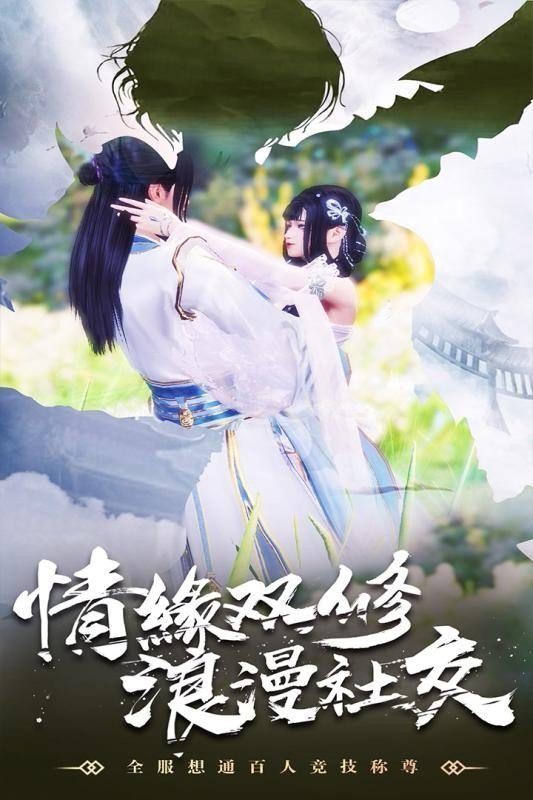 龙刃闪耀版