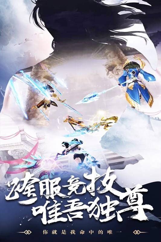 龙刃闪耀版